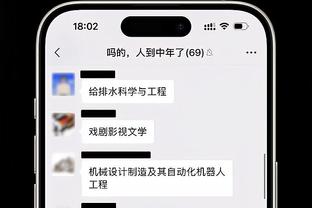 贝巴：说凯恩有无冠诅咒的人既蠢又缺乏尊重，可以滚了